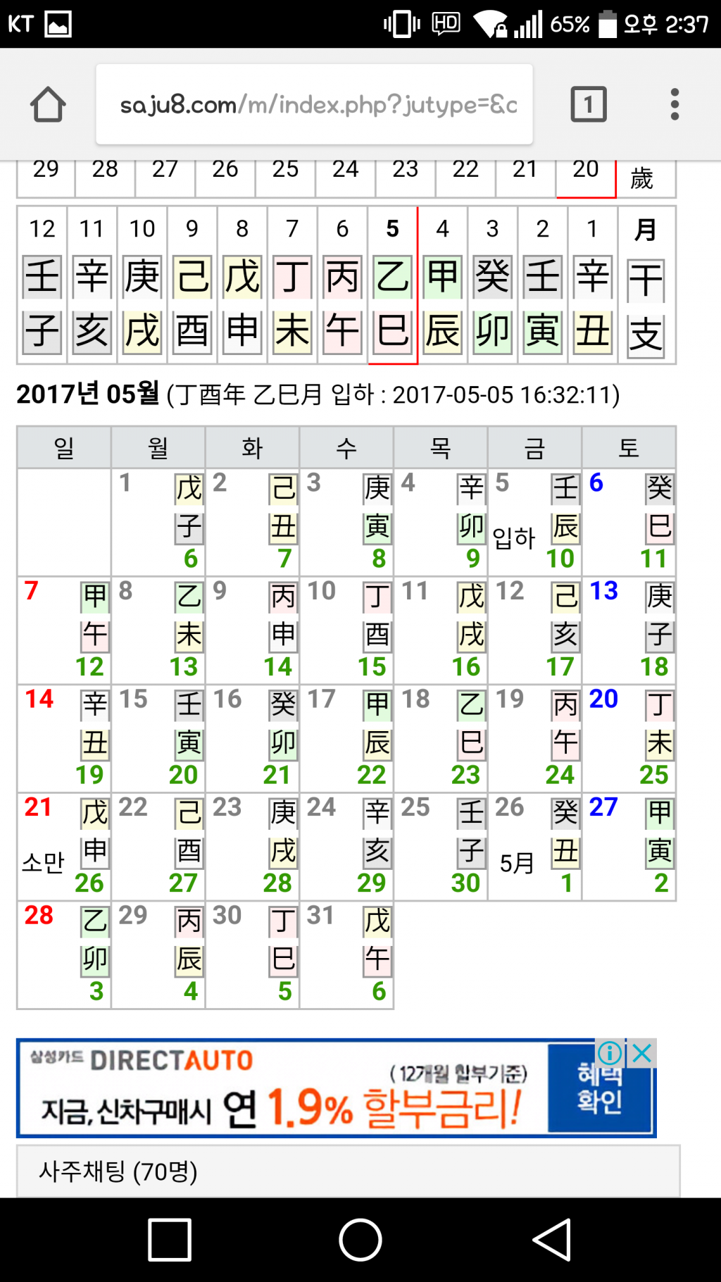 클릭하시면 원본 이미지를 보실 수 있습니다.