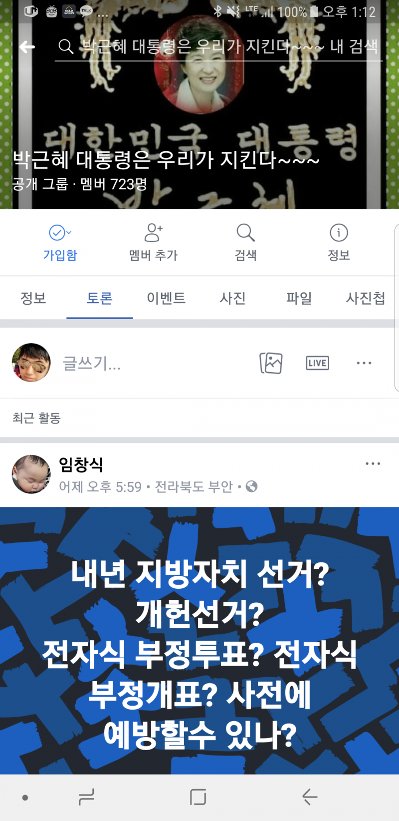 클릭하시면 원본 이미지를 보실 수 있습니다.