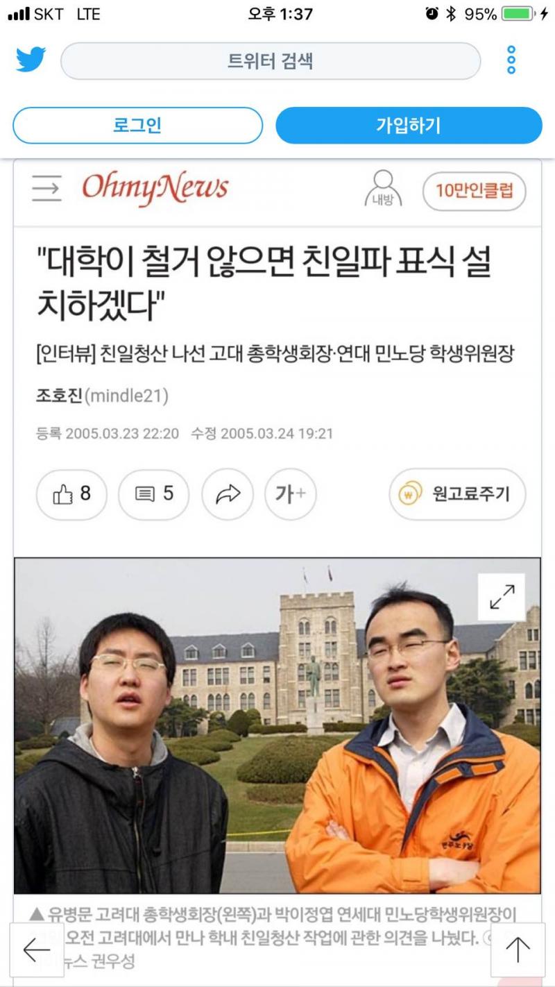 클릭하시면 원본 이미지를 보실 수 있습니다.