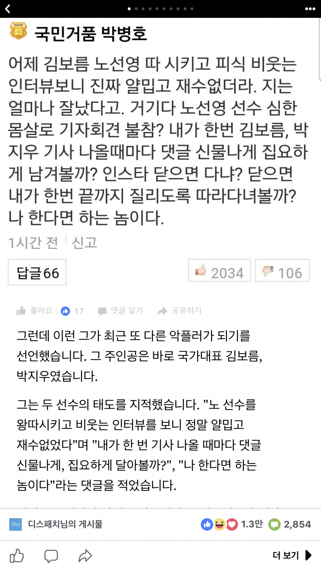 클릭하시면 원본 이미지를 보실 수 있습니다.