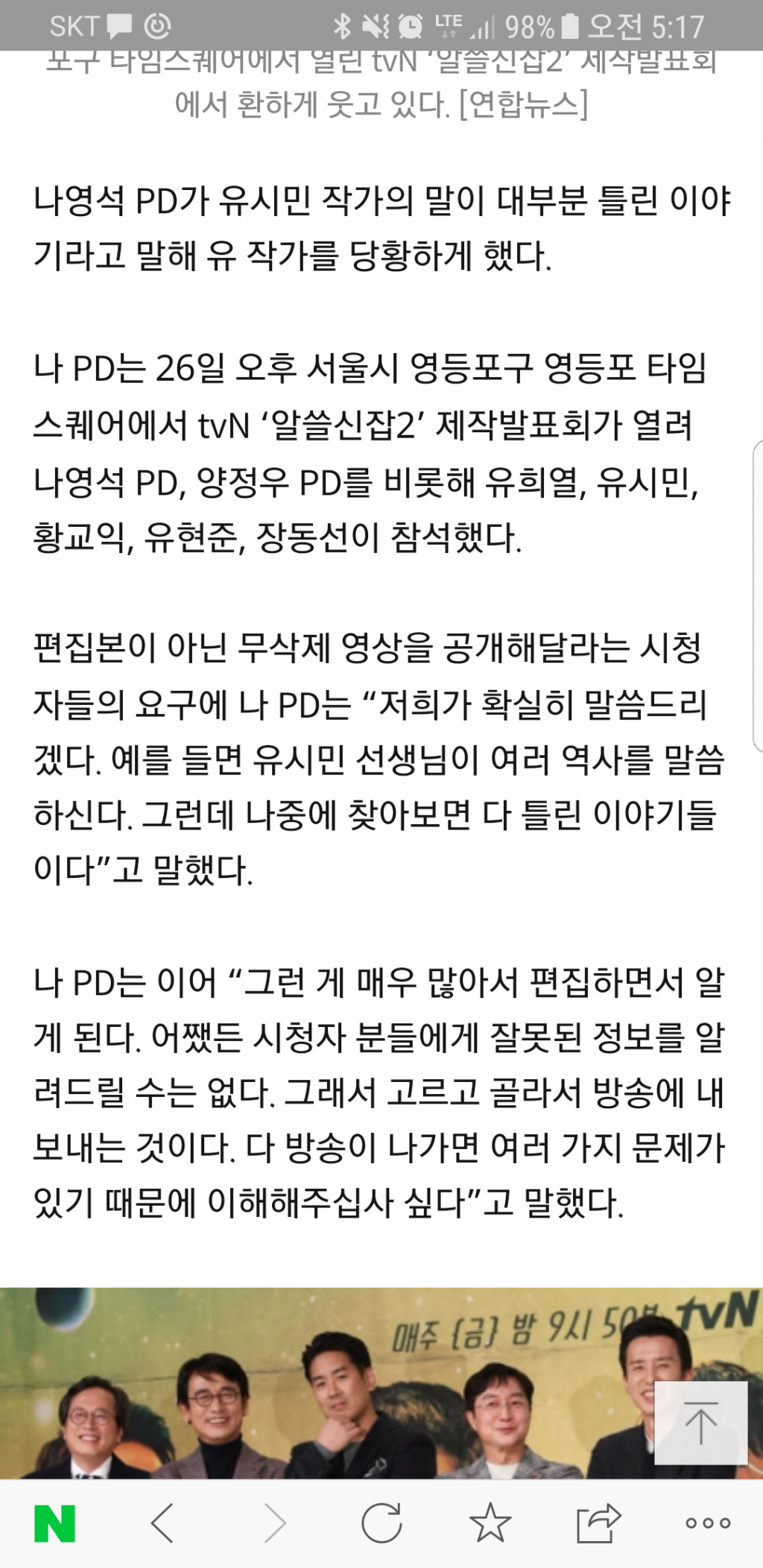 클릭하시면 원본 이미지를 보실 수 있습니다.