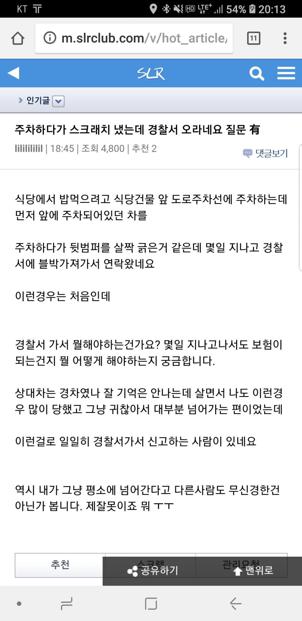 클릭하시면 원본 이미지를 보실 수 있습니다.