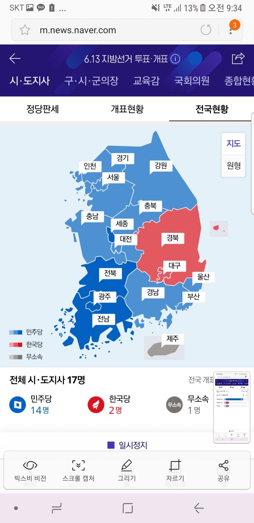 클릭하시면 원본 이미지를 보실 수 있습니다.