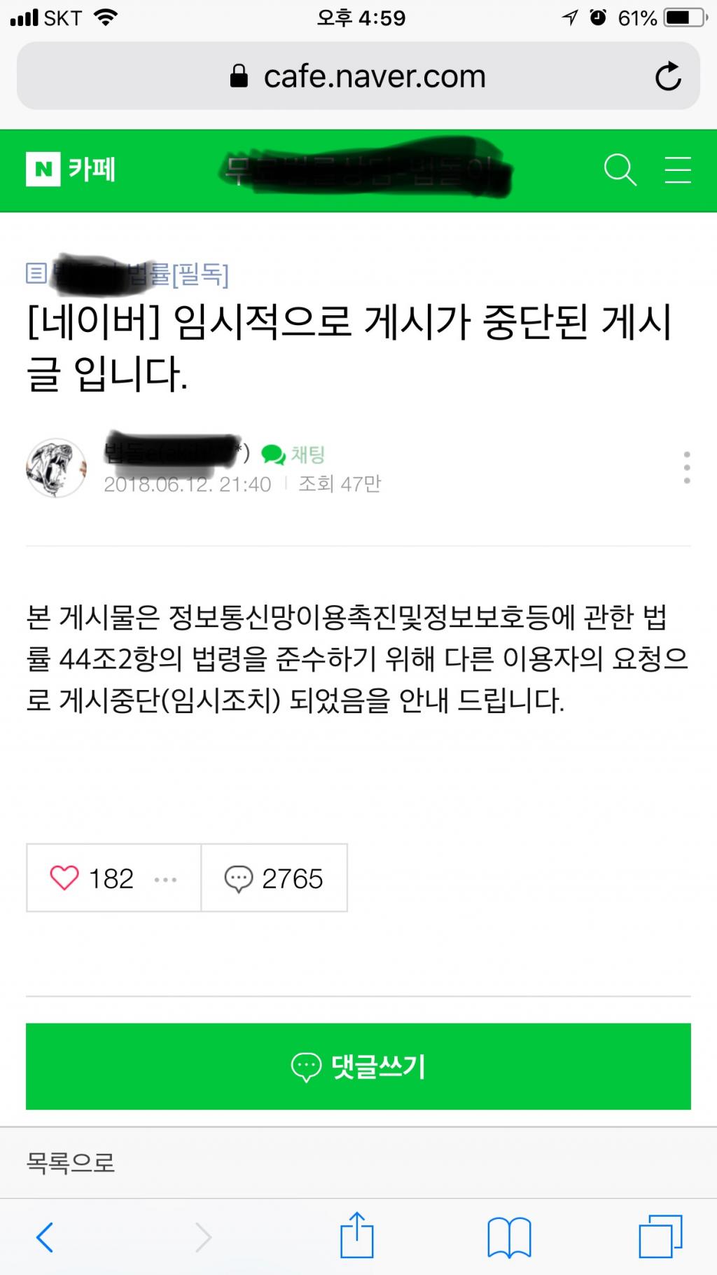 클릭하시면 원본 이미지를 보실 수 있습니다.