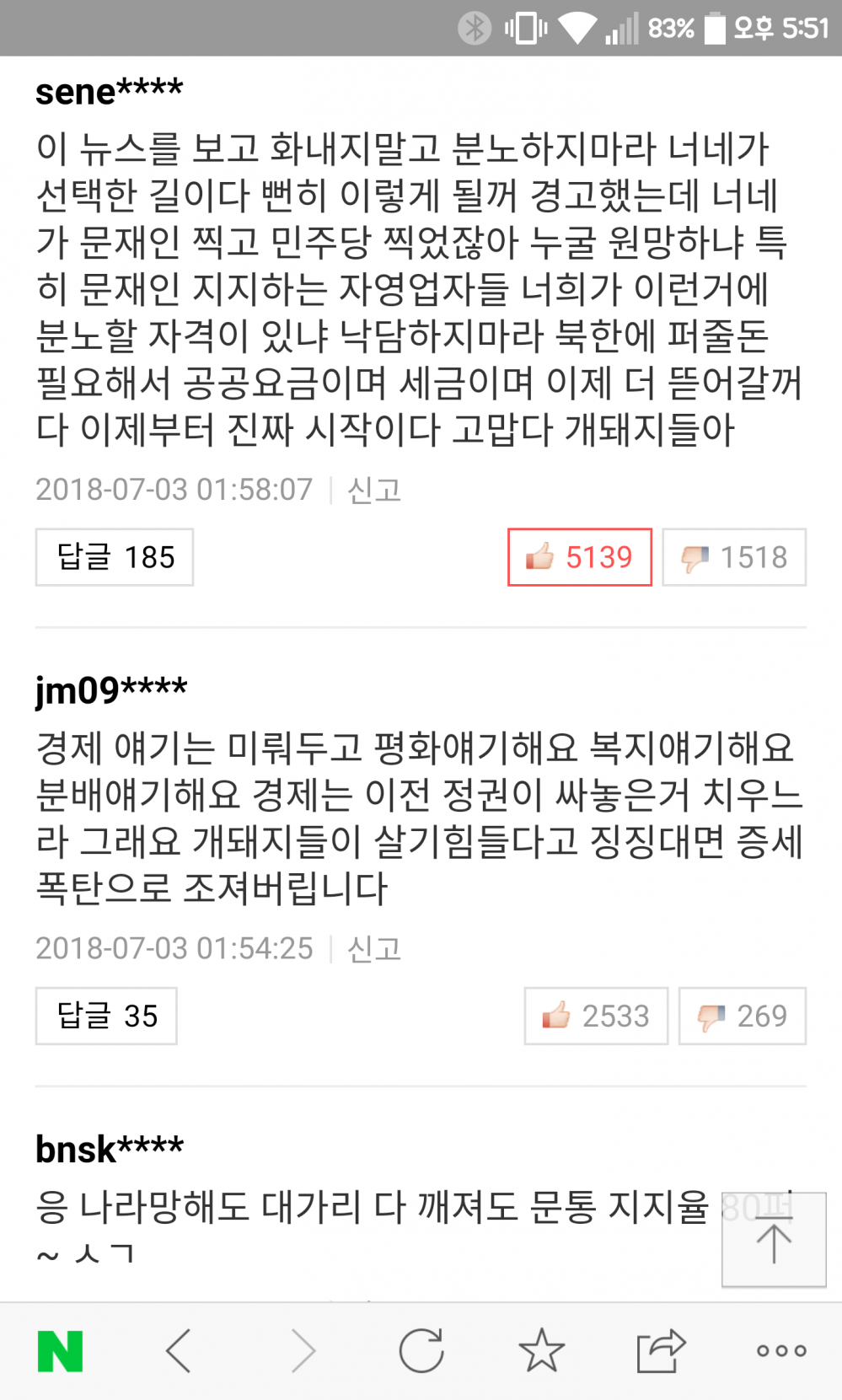 클릭하시면 원본 이미지를 보실 수 있습니다.