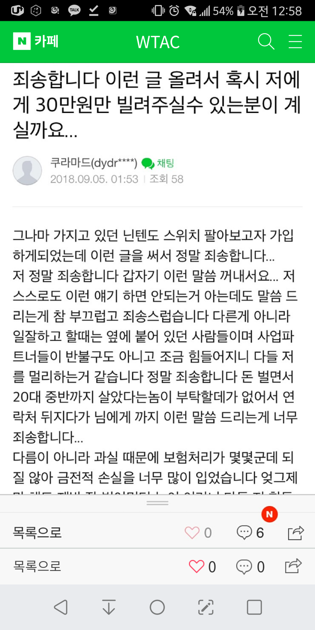 클릭하시면 원본 이미지를 보실 수 있습니다.