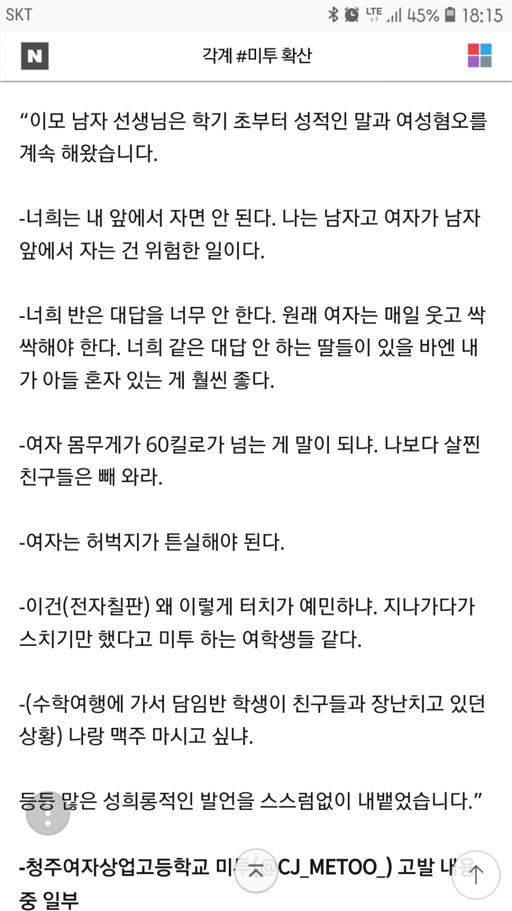 클릭하시면 원본 이미지를 보실 수 있습니다.