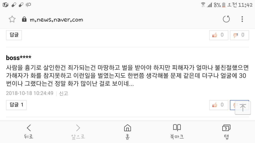 클릭하시면 원본 이미지를 보실 수 있습니다.