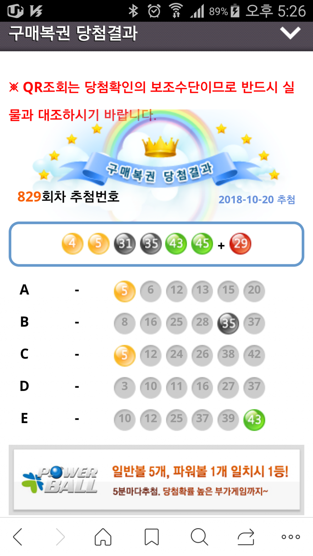 클릭하시면 원본 이미지를 보실 수 있습니다.