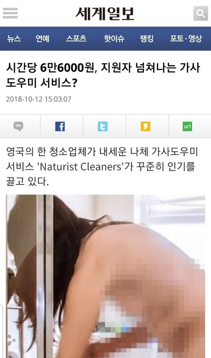 도우미보지 