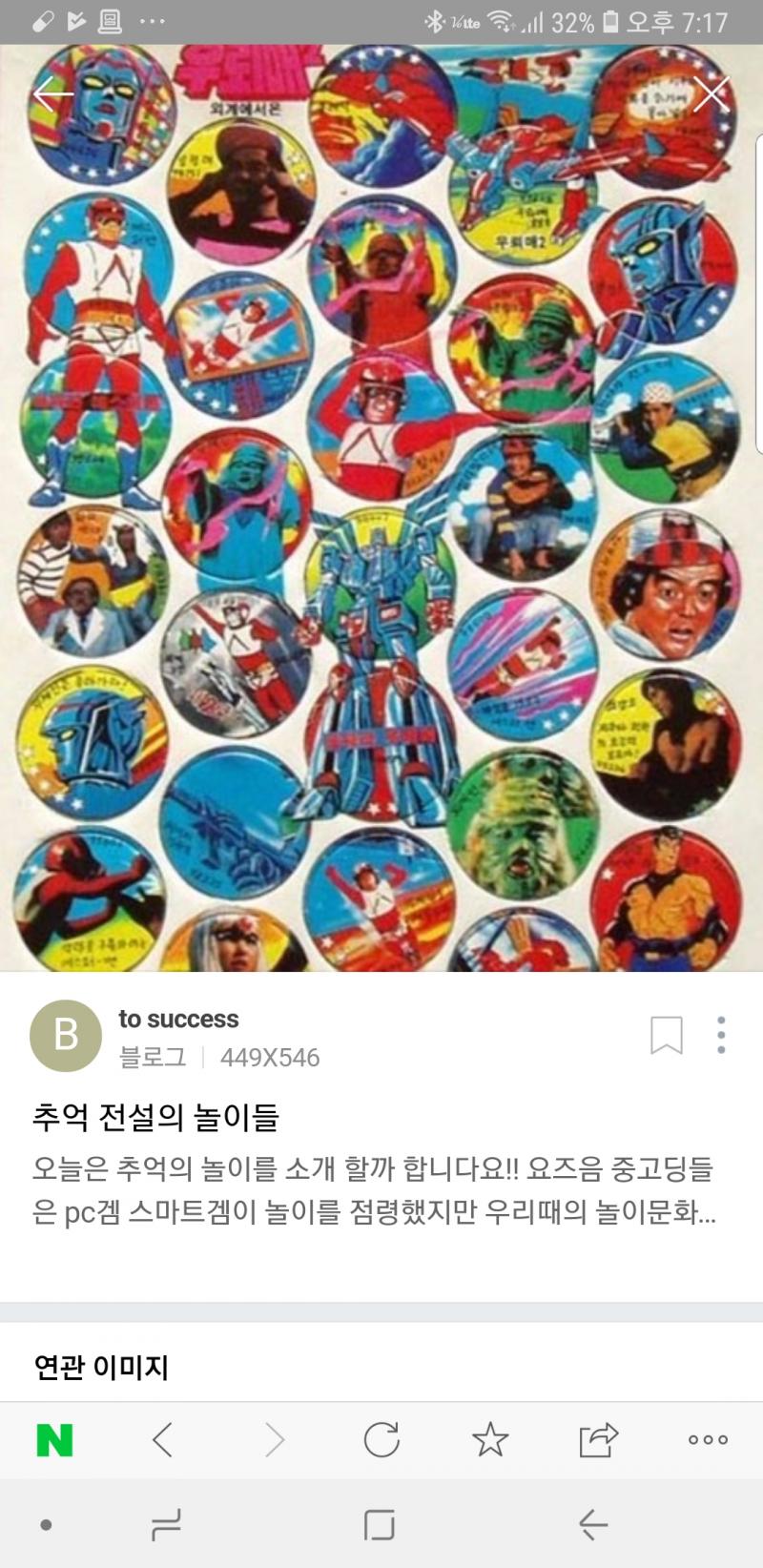 나의 국민학교 시절. | 보배드림 자유게시판