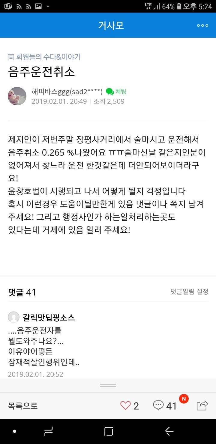 클릭하시면 원본 이미지를 보실 수 있습니다.