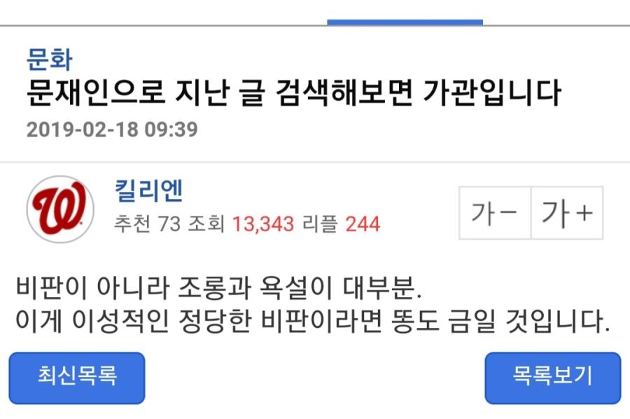 클릭하시면 원본 이미지를 보실 수 있습니다.