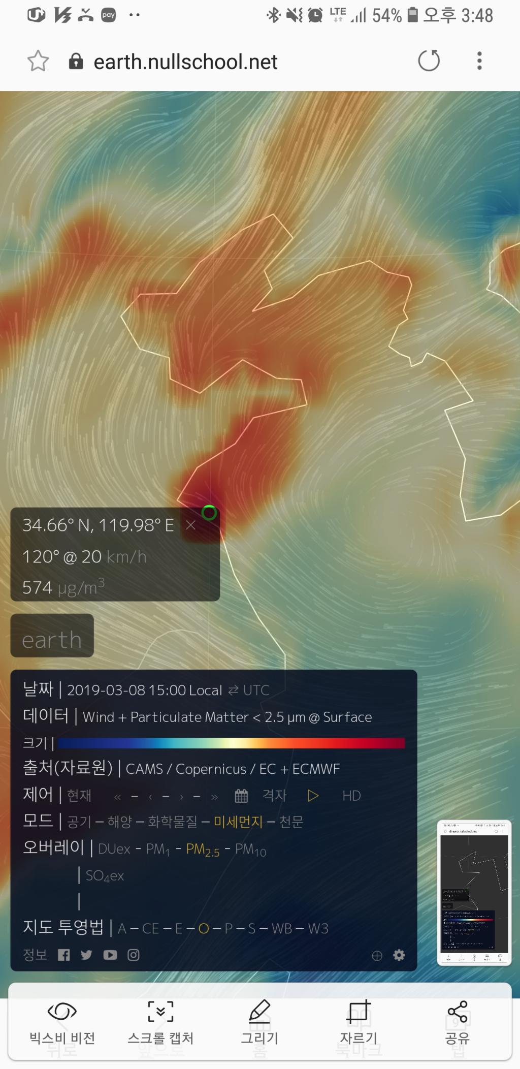 클릭하시면 원본 이미지를 보실 수 있습니다.