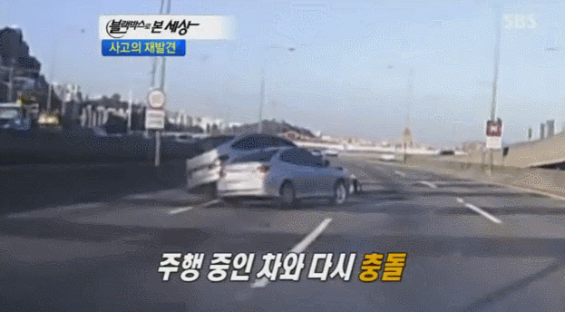 블랙박스로본세상.gif | 보배드림 자유게시판