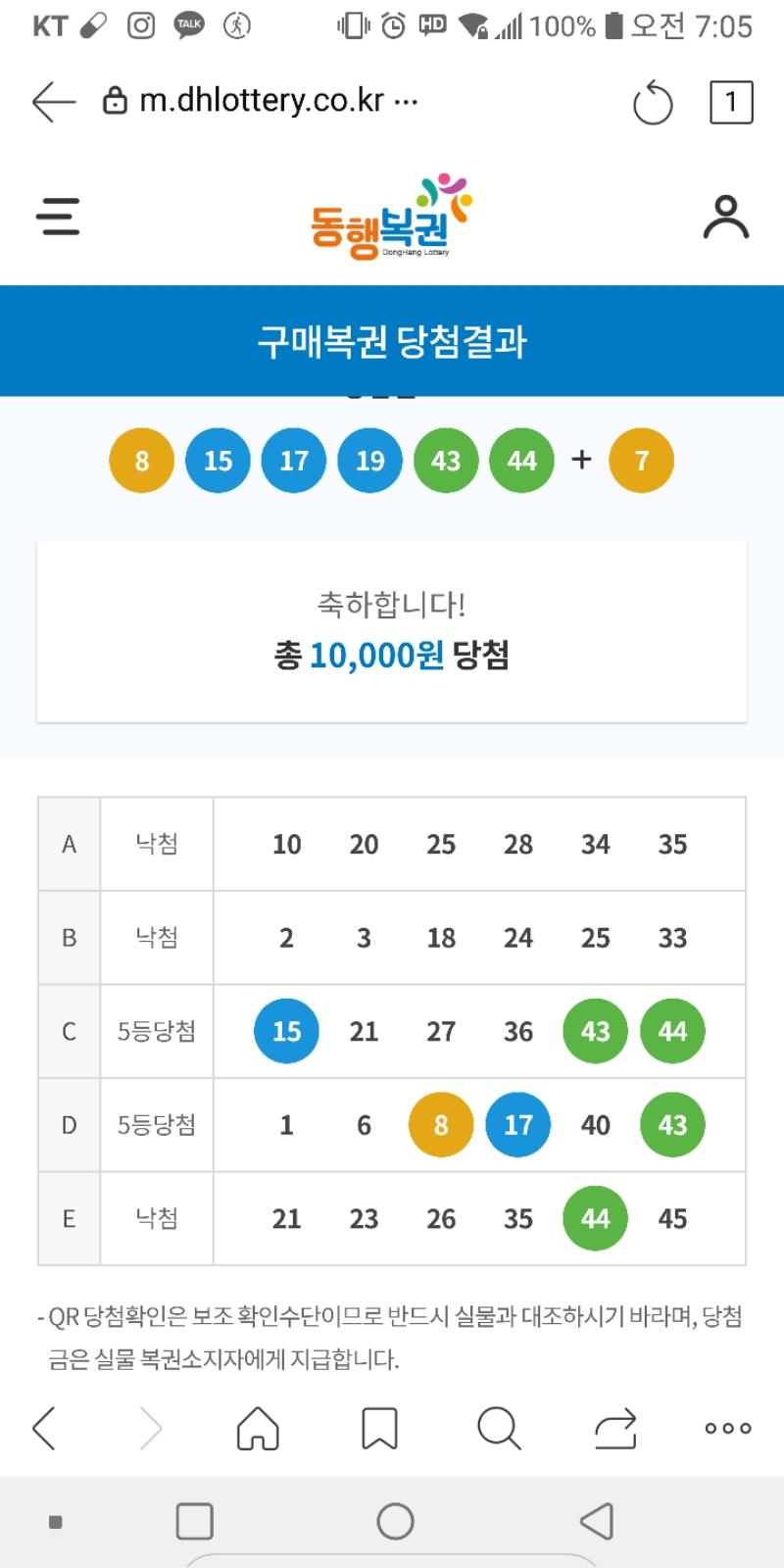 클릭하시면 원본 이미지를 보실 수 있습니다.