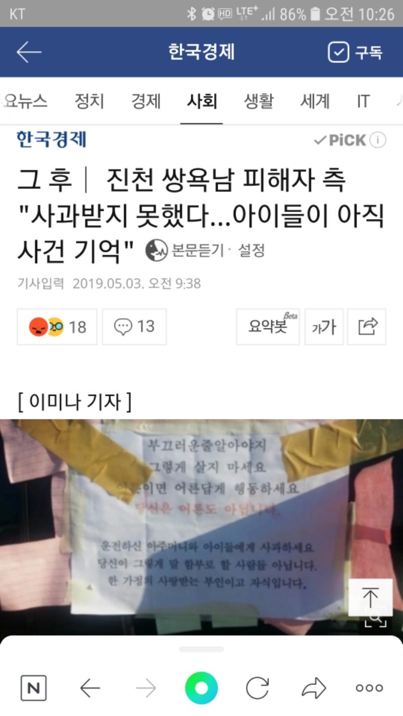 클릭하시면 원본 이미지를 보실 수 있습니다.