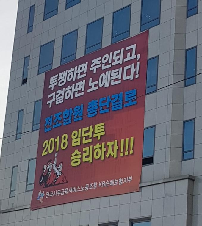 가난한노조? | 보배드림 자유게시판