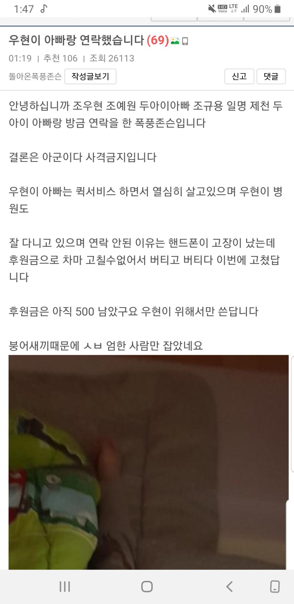 클릭하시면 원본 이미지를 보실 수 있습니다.