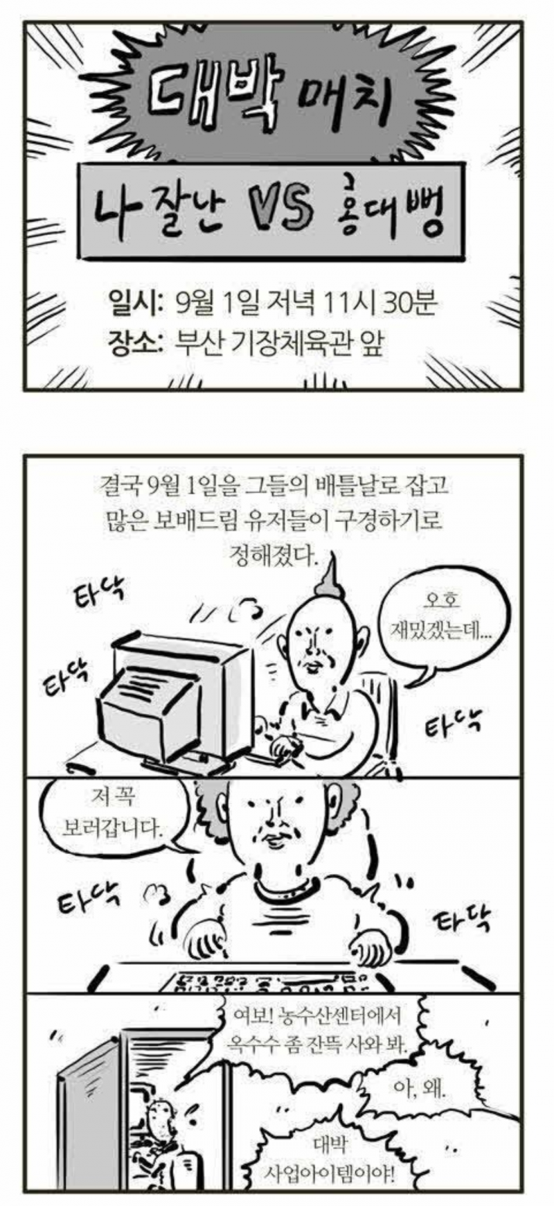 클릭하시면 원본 이미지를 보실 수 있습니다.