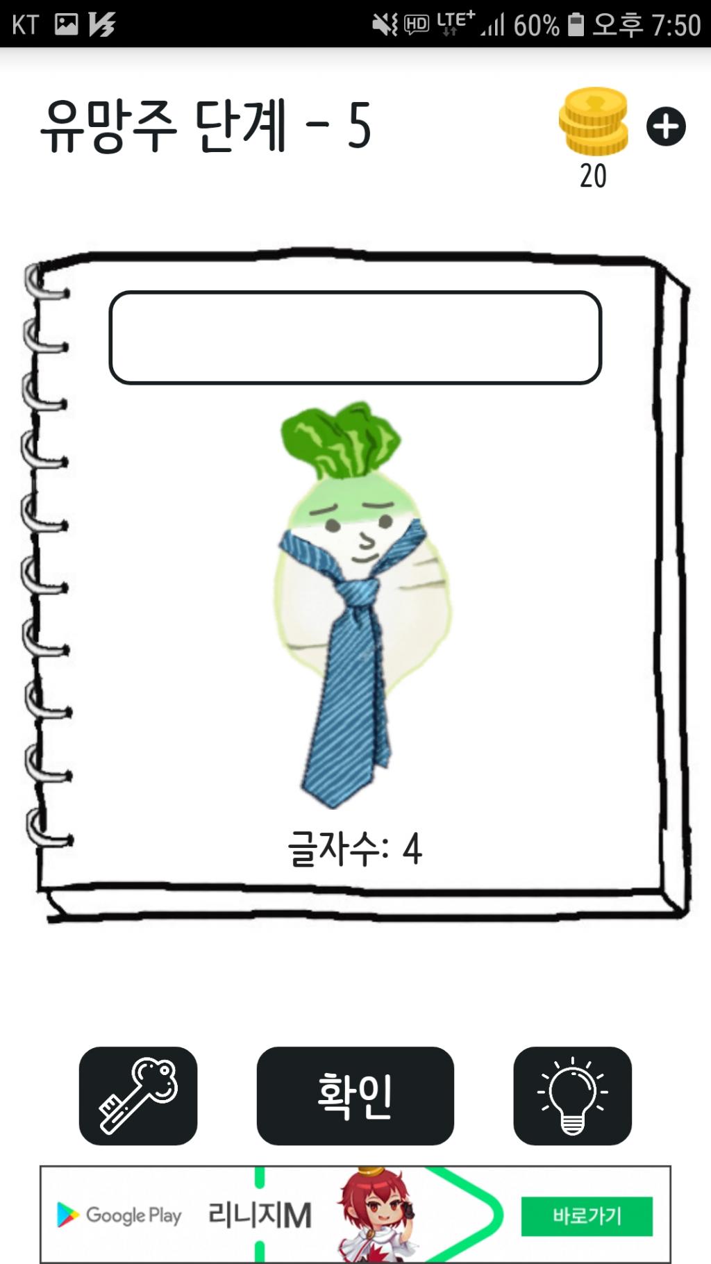 넌센스퀴즈4 | 보배드림 자유게시판