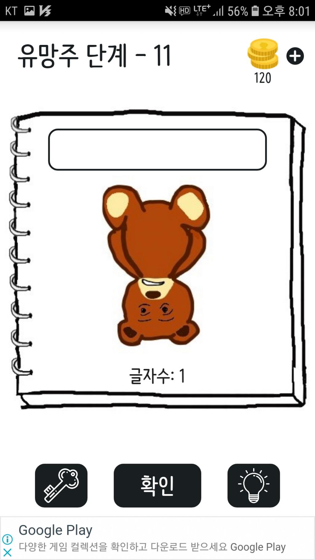 넌센스10 | 보배드림 자유게시판