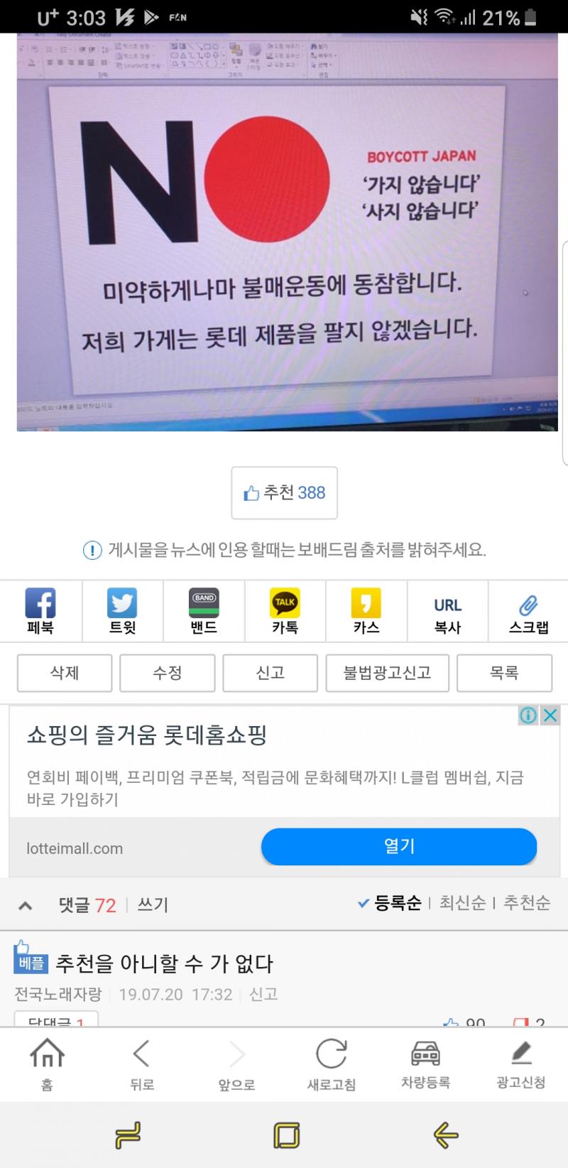 클릭하시면 원본 이미지를 보실 수 있습니다.