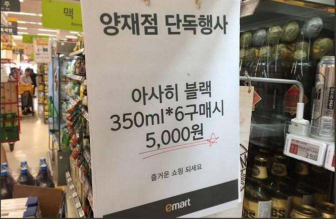 드림할인마트 이미지