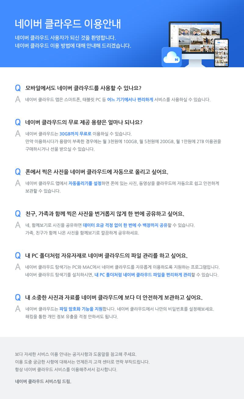 억울합니다 | 보배드림 자유게시판