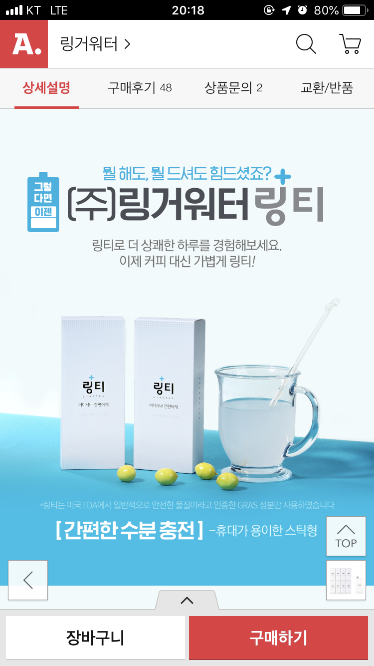 혹시 이거 드셔보신분?? | 보배드림 자유게시판