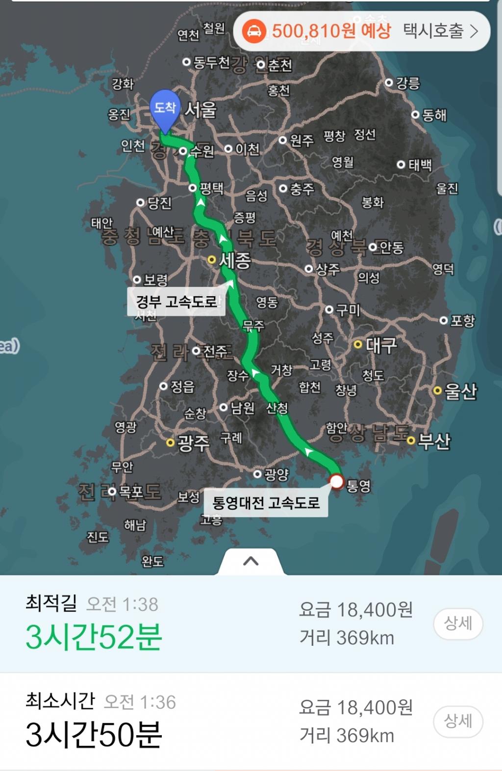 핫하다는 목감휴게소.. | 보배드림 자유게시판