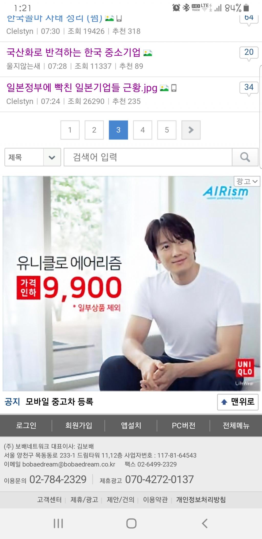 동인광고 이미지
