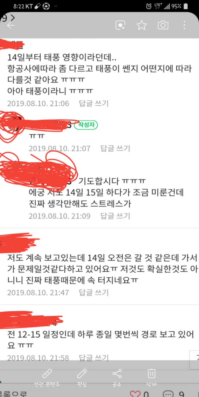 클릭하시면 원본 이미지를 보실 수 있습니다.