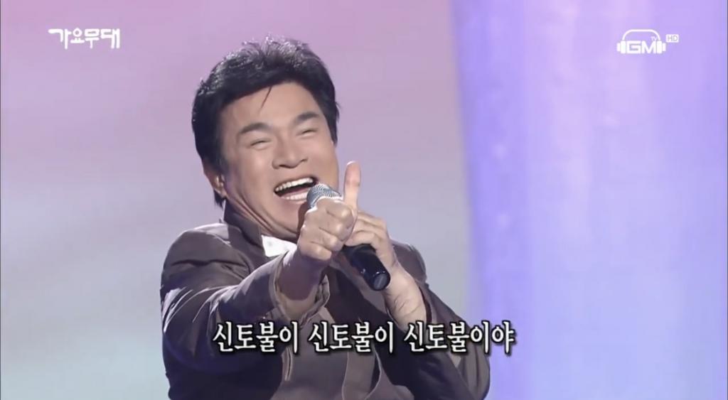 추억송) 요즘 신토불이 생각나네요 | 보배드림 자유게시판