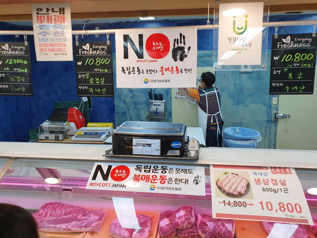 진로할인마트 이미지