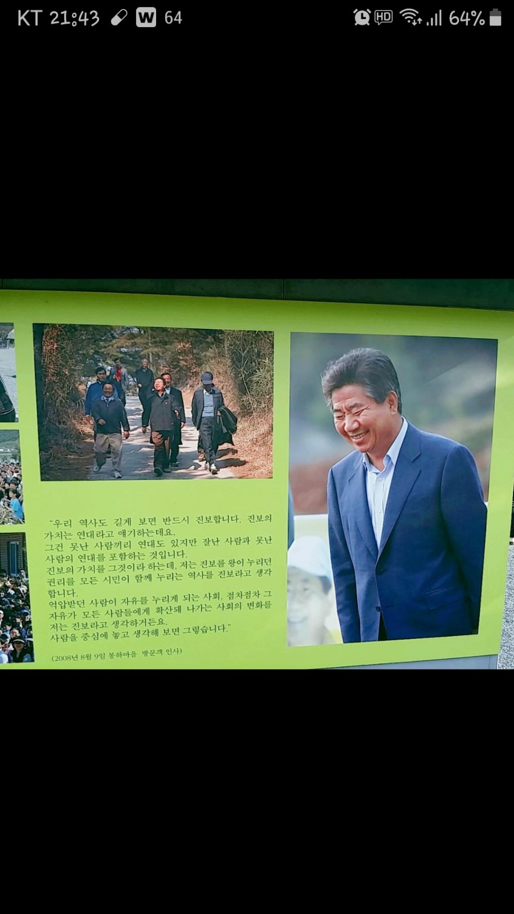 그냥한잔 이미지