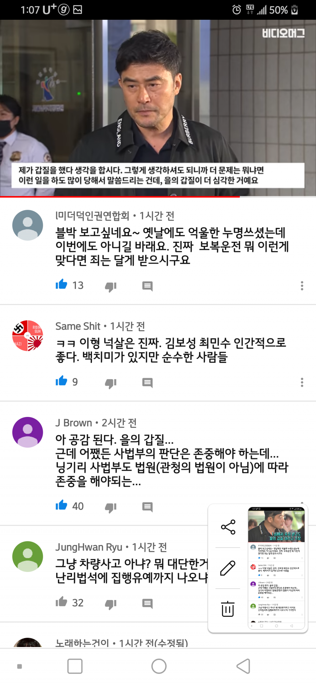 클릭하시면 원본 이미지를 보실 수 있습니다.