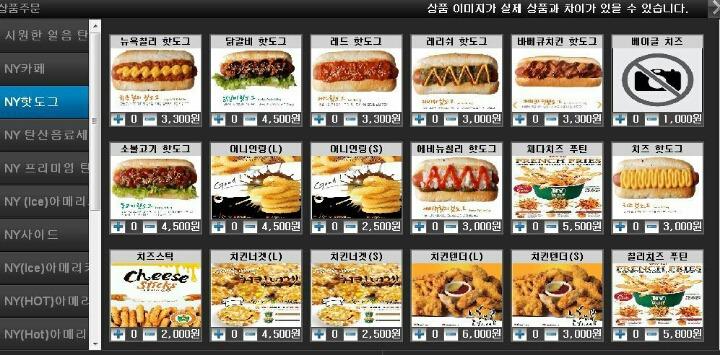 자유PC방 이미지