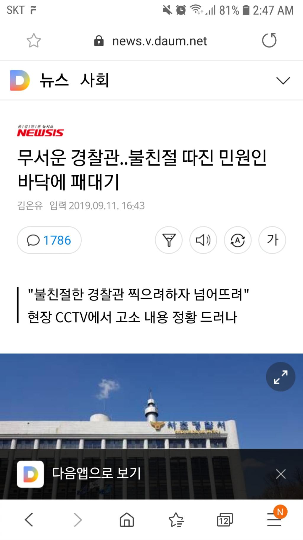 클릭하시면 원본 이미지를 보실 수 있습니다.