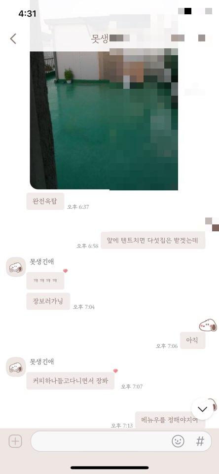 클릭하시면 원본 이미지를 보실 수 있습니다.