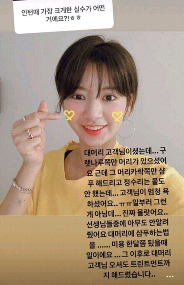 봉미네 이미지