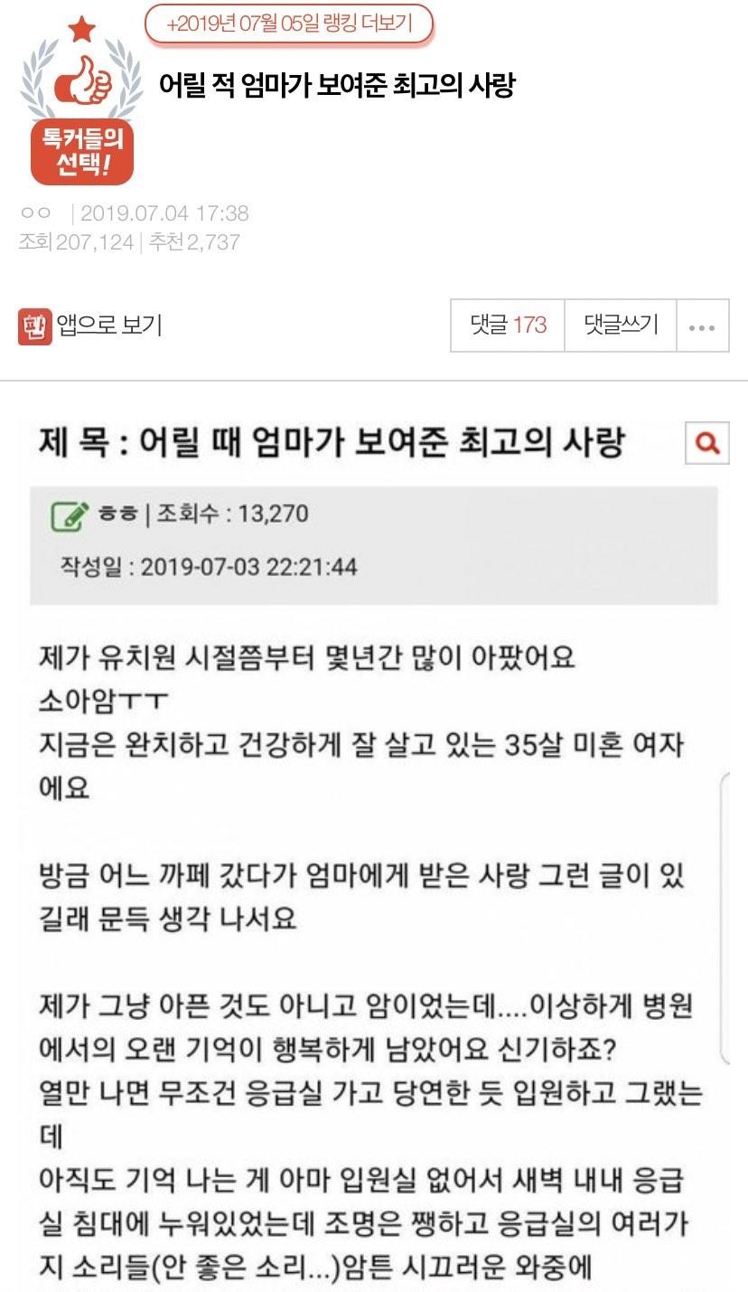 클릭하시면 원본 이미지를 보실 수 있습니다.