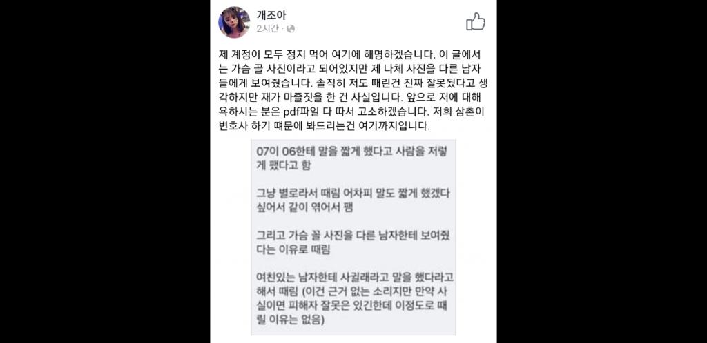 페이스 북 개 조아