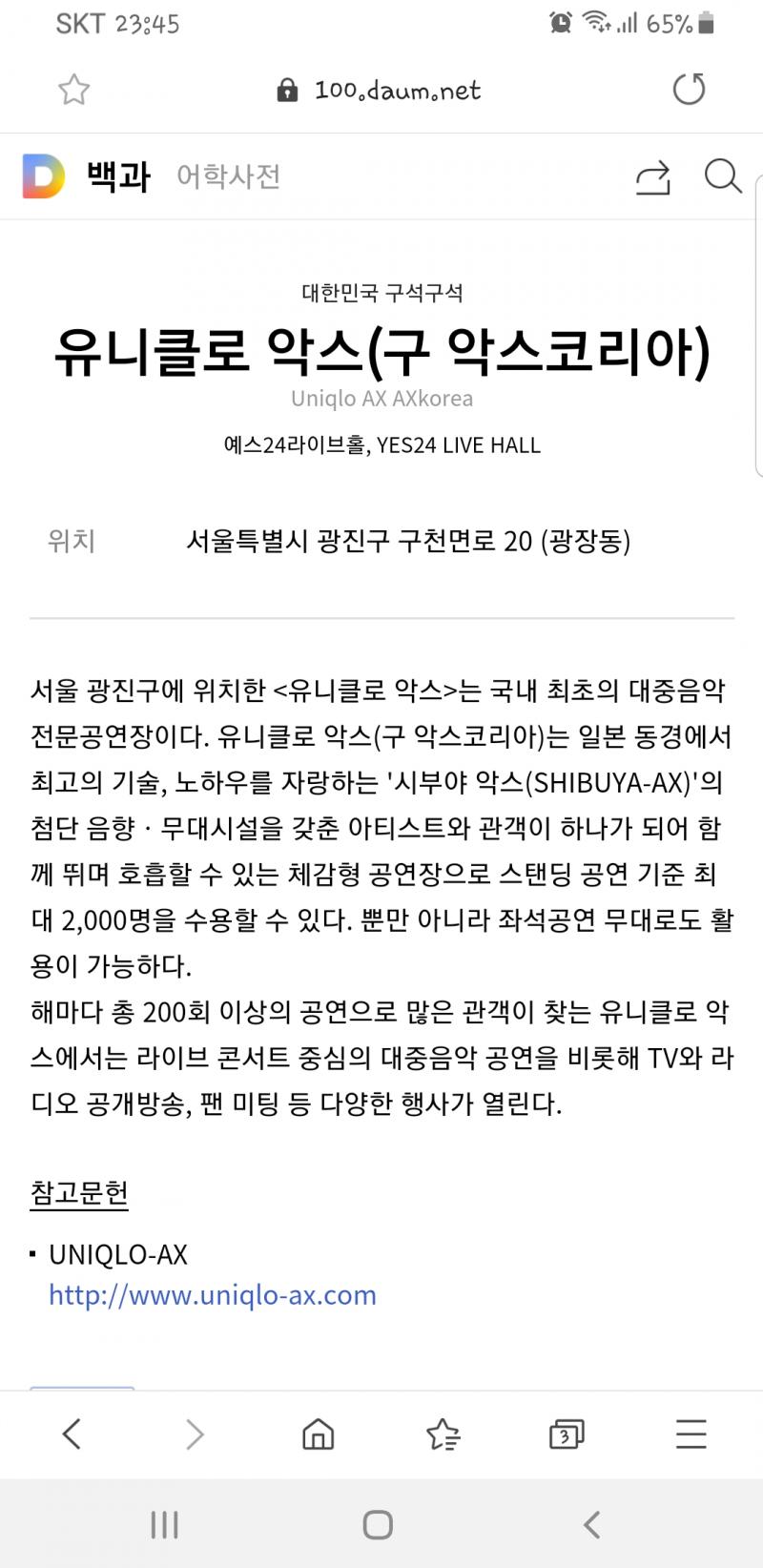 클릭하시면 원본 이미지를 보실 수 있습니다.