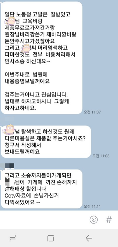 근로계약서 미작성 해고수당 신고 처리완료 네이버 블로그