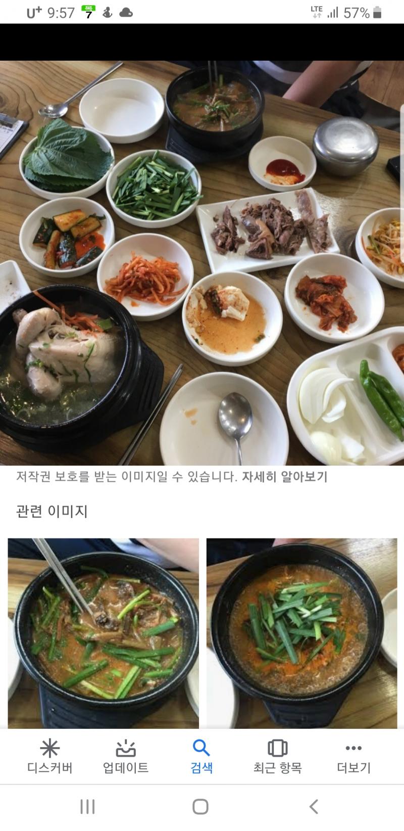 신가네 | 보배드림 자유게시판