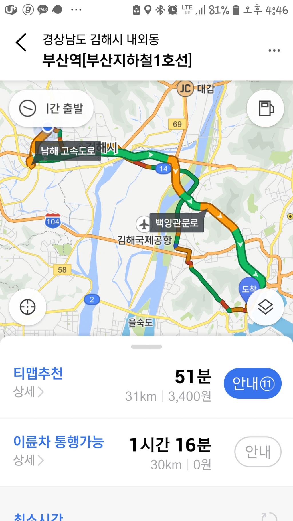 가즈앗ㅋ | 보배드림 자유게시판