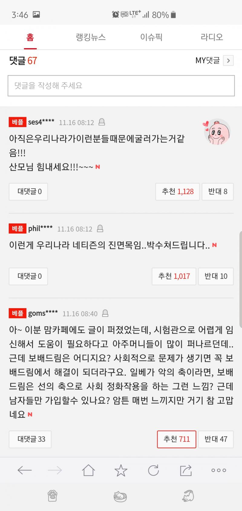 클릭하시면 원본 이미지를 보실 수 있습니다.