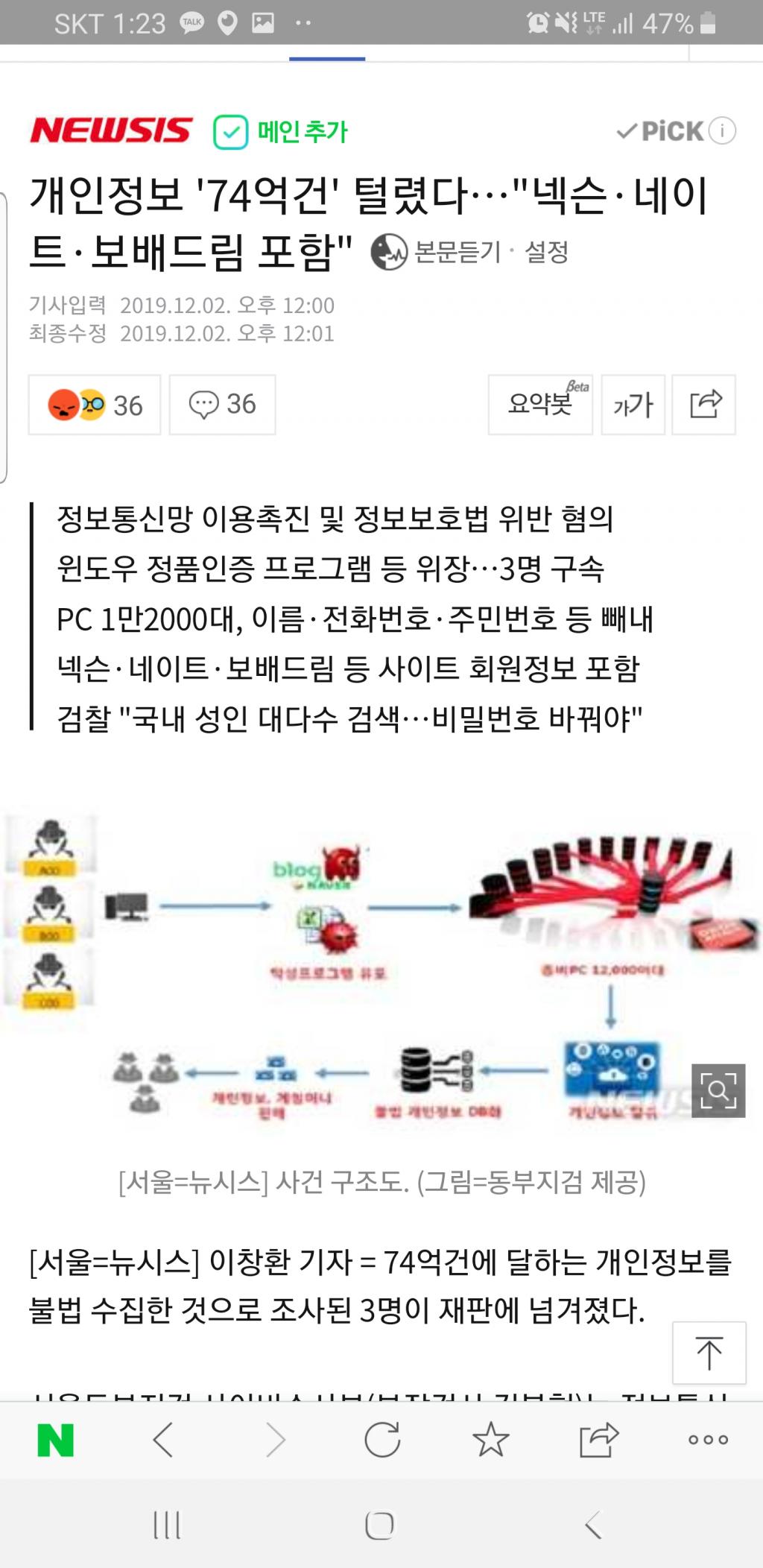 클릭하시면 원본 이미지를 보실 수 있습니다.