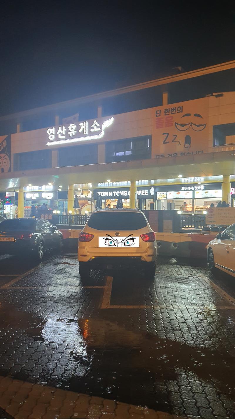 휴게소에서 빨리 내릴 경로를 찾고 싶으셨나봅니다 | 보배드림 자유게시판